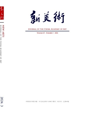 新美术封面